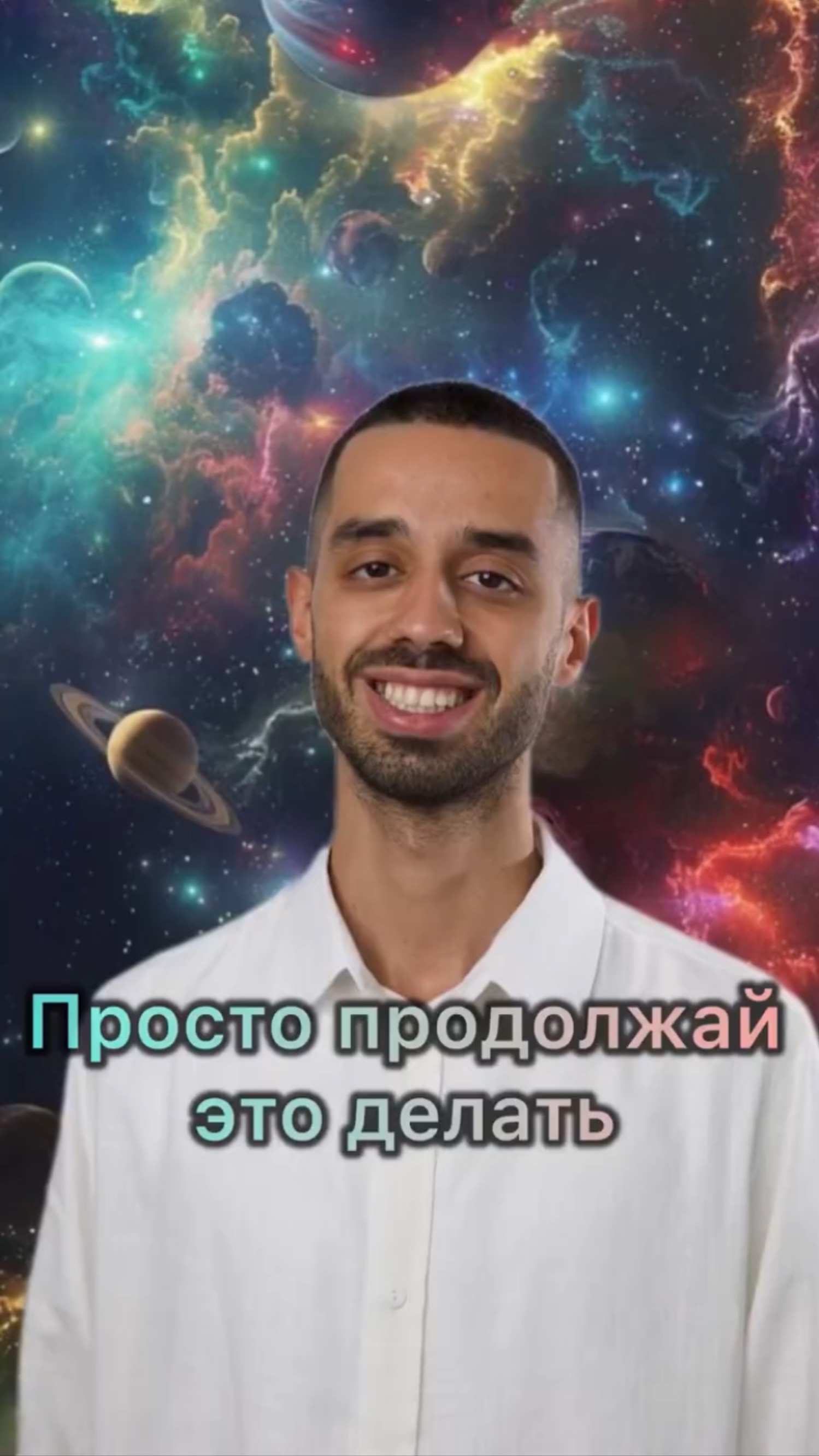 Путь от долгов к миллионам #мотивациянауспех #цель #какдостичьуспеха
