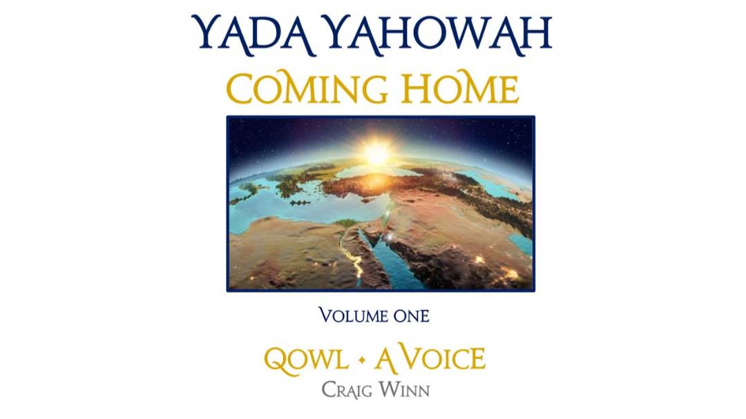 YYV1C1 Coming Home Qowl...A Voice...Desire the Towrah