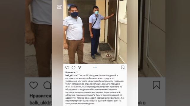 "С чего всё начиналось".