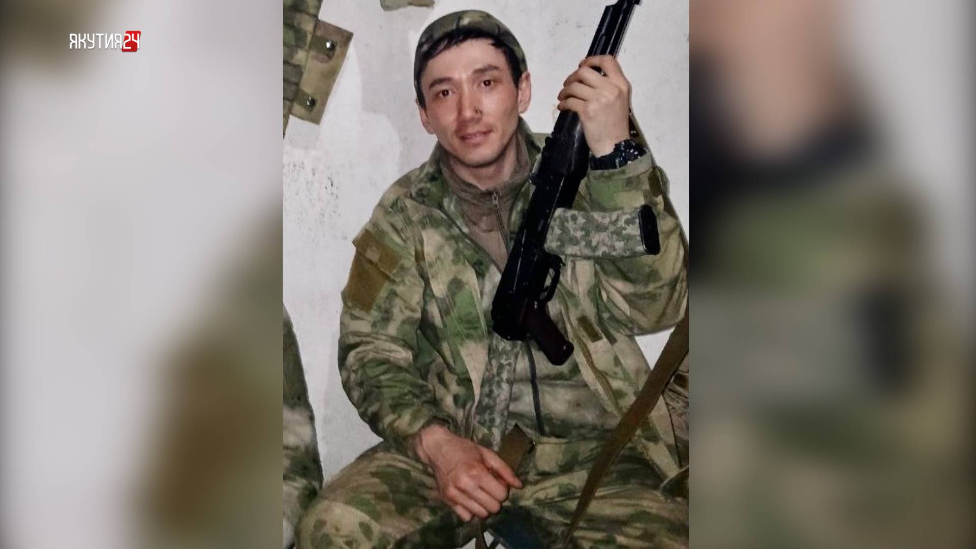Орден мужества