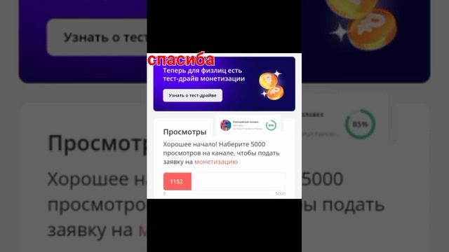 ура