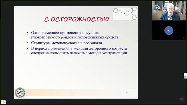 Фентанил в ПО периоде Карелов А.Е.