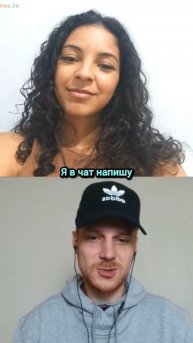 Впечатлил бразильянку😊