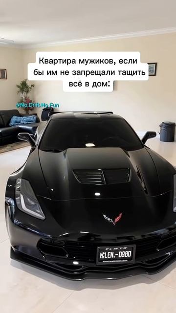 Vinegret