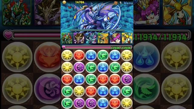 Puzzle & Dragons "Sky Dragon of Water" - "Sky Above the Blue Ocean-Master"