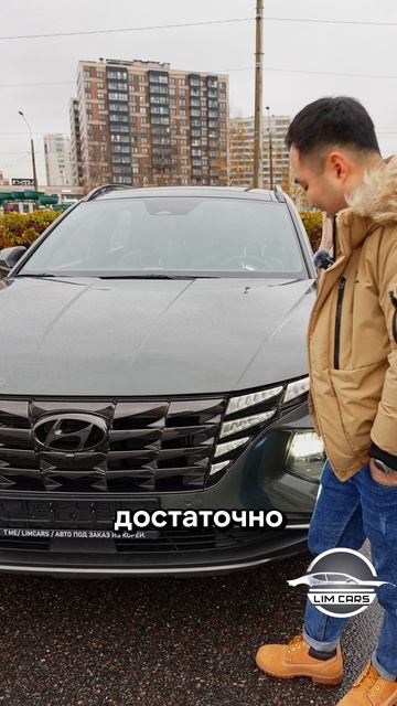 Максимальная комплектация hyundai tucson🔥