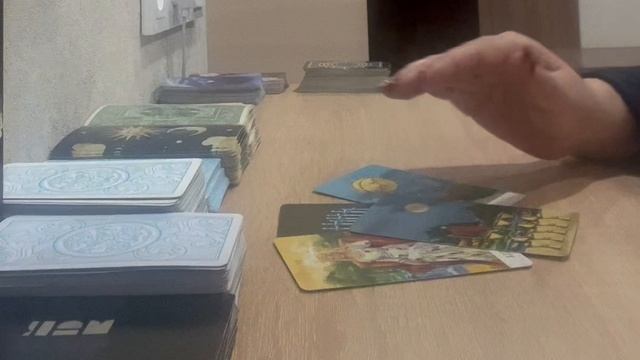 Его истинное отношение к тебе