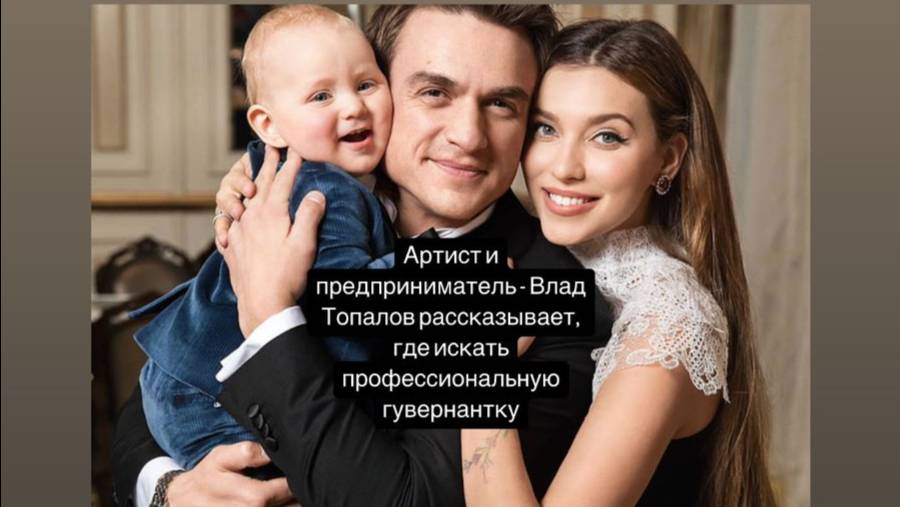 Влад Топалов - артист и предприниматель о работе агентства Lingvo Nanny.