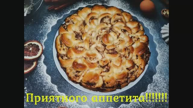 Аромат сводит с ума, ноги сами бегут на кухню!! НЕ ПИРОГ- А СКАЗКА!! МЯСНОЙ ПИРОГ _ХРИЗАНТЕМА_