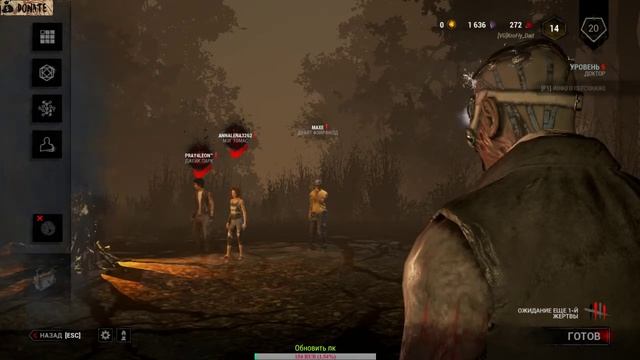 🔴DBD►НОВЫЙ МАНЬЯК! ВЕЧЕРНИЕ ПОСЕДЕЛКИ У КОСТРА!💸 ЗАКАЗ МУЗЫКИ ОТ 1 РУБЛЯ🔔ДОНАТ В ОПИСАНИИ!!🔥
