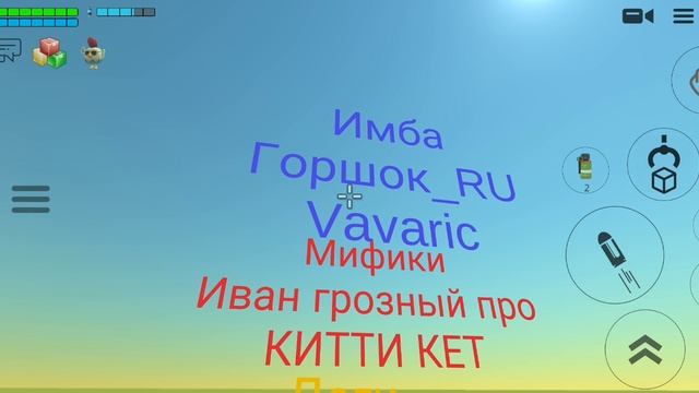 Имбо рутуберы 1 часть) Кого добавить пишите в коммы