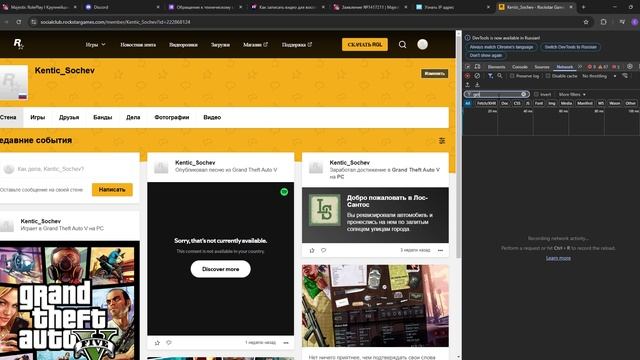 Узнать IP адрес - Google Chrome 2025-02-26 05-31-01