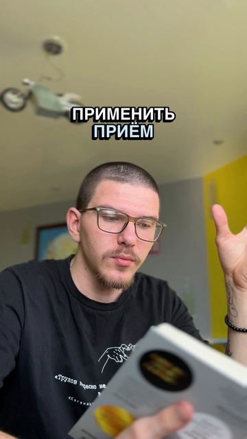 Что делать для твердости души ?