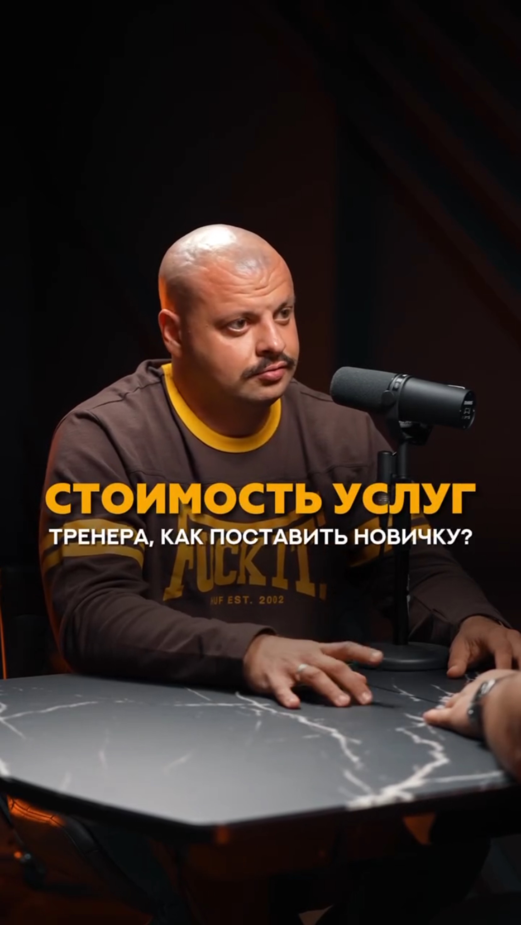 Стоимость услуг тренера, как поставить новичку? #shorts #тренер #фитнесонлайн #тренеронлайн #качалка