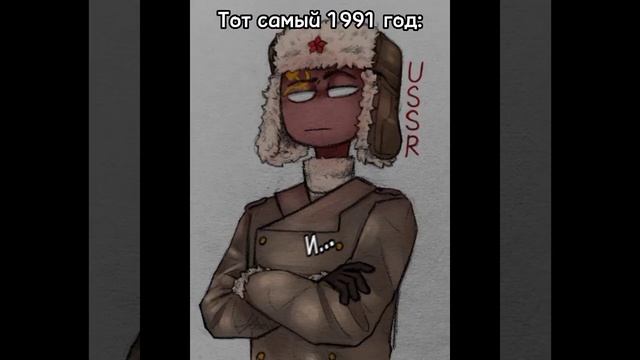 #реки #кринж
