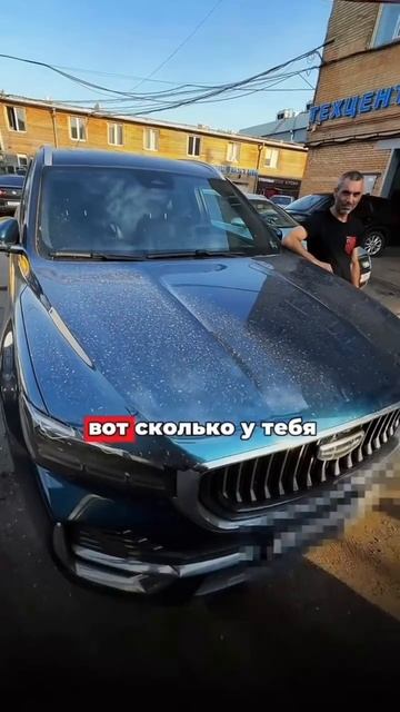 Вот и приехала GEELY