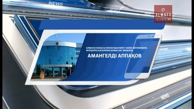 Алматы облысындағы Талхиз тарихи қалашығына қатысты дау әлі жалғасуда  (19.10.16)