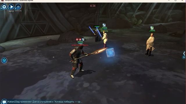 ВГ - Бейн+ШИС против Амидала Р9 +ДК8