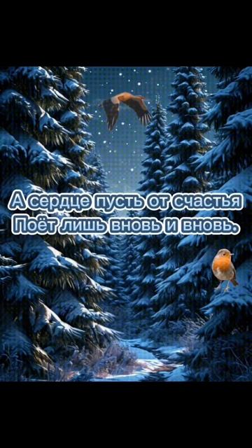 Спокойной ночи!