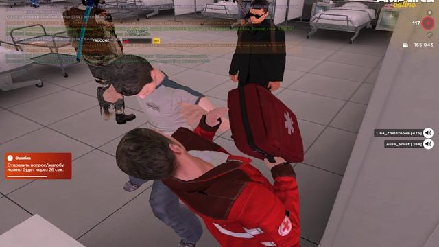 Нарушение Правил проекта DM- V ZZ Amazing_Games