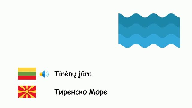 Vandenynai ir jūros (Makedonų kalba) (lt-mk)