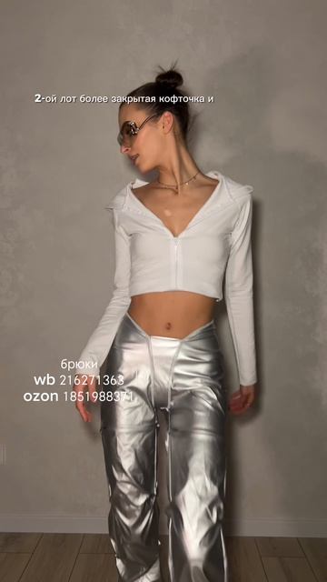 Образы в стиле Y2K в одежде от бренда @10outof10.brand🤍
