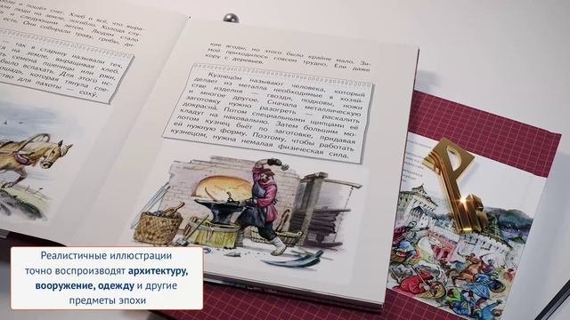 Серия "Горжусь своей историей". Минин и Пожарский.