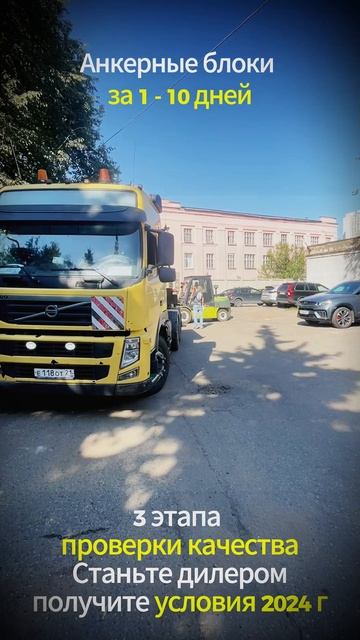 Закладная деталь МН 114-6 серия 1.400-15 выпуск 1.110 сталь 3сп2 🔩 - boltigaika.com 🌐 Фундамент...