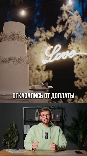 ЧЕСТНОСТЬ В БИЗНЕСЕ ОКУПАЕТСЯ_
