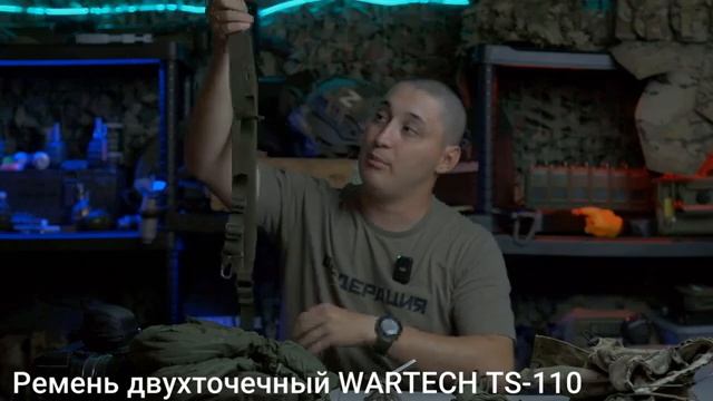 Что взять на войну. Одежда и экипировка бойца на СВО. Мобилизация. Сборы.