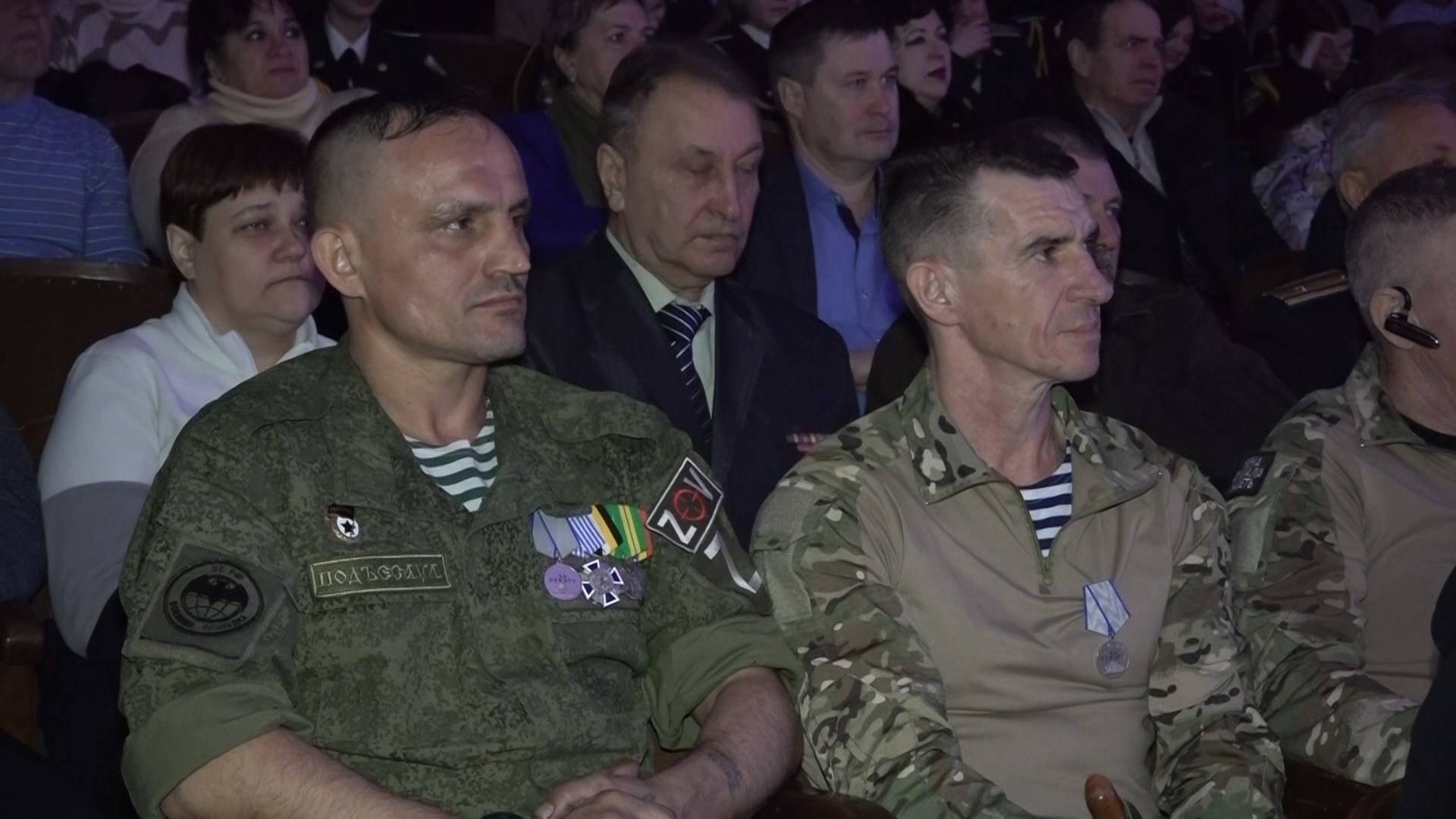 Год защитника Отечества