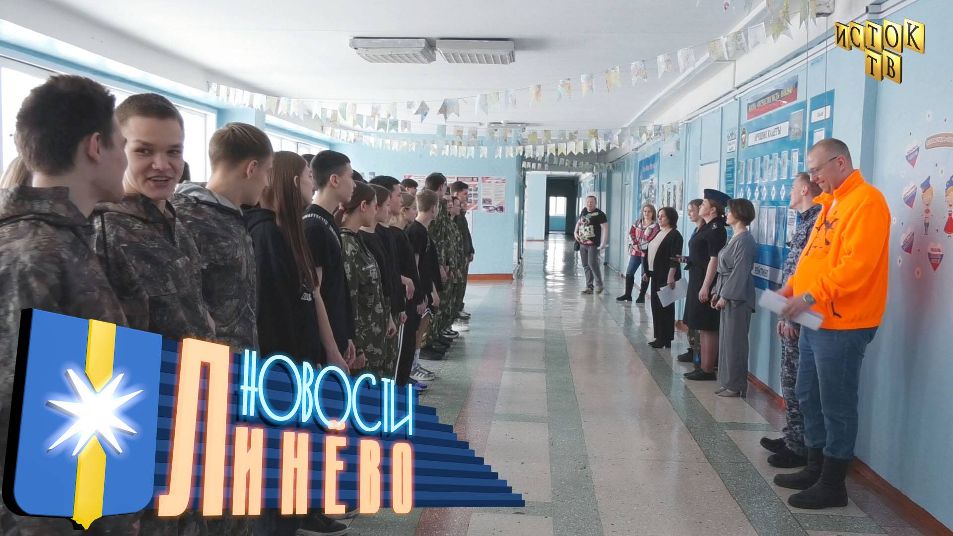 Соревнование военно-патриотических объединений