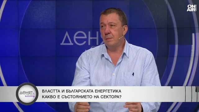 Явор Куюмджиев: Цената на тока скача, ако ремонтът на V блок на "Козлодуй" се удължи