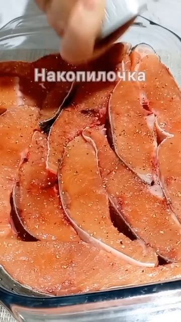 Утром делаю, а вечером едим! Малосольная горбуша #shorts
