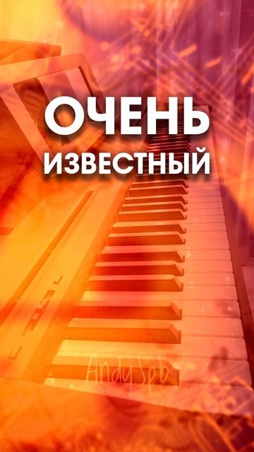 Всем рождённым в СССР посвящается. Музыкальная викторина, часть 69. Узнали, что это за мелодия?