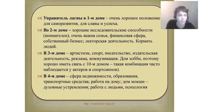 ПРЕДНАЗНАЧЕНИЕ ПО ГОРОСКОПУ с Викторией Ивановой