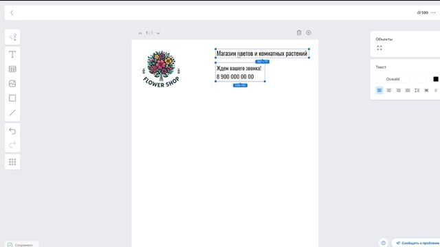 Как создать модуль / Wakadoo – сервис для создания КП