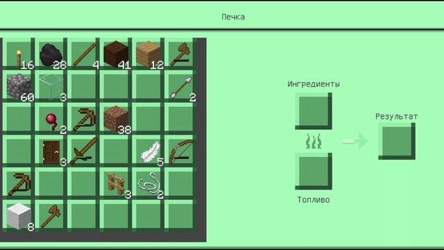 лев про играет в Майнкрафт 2