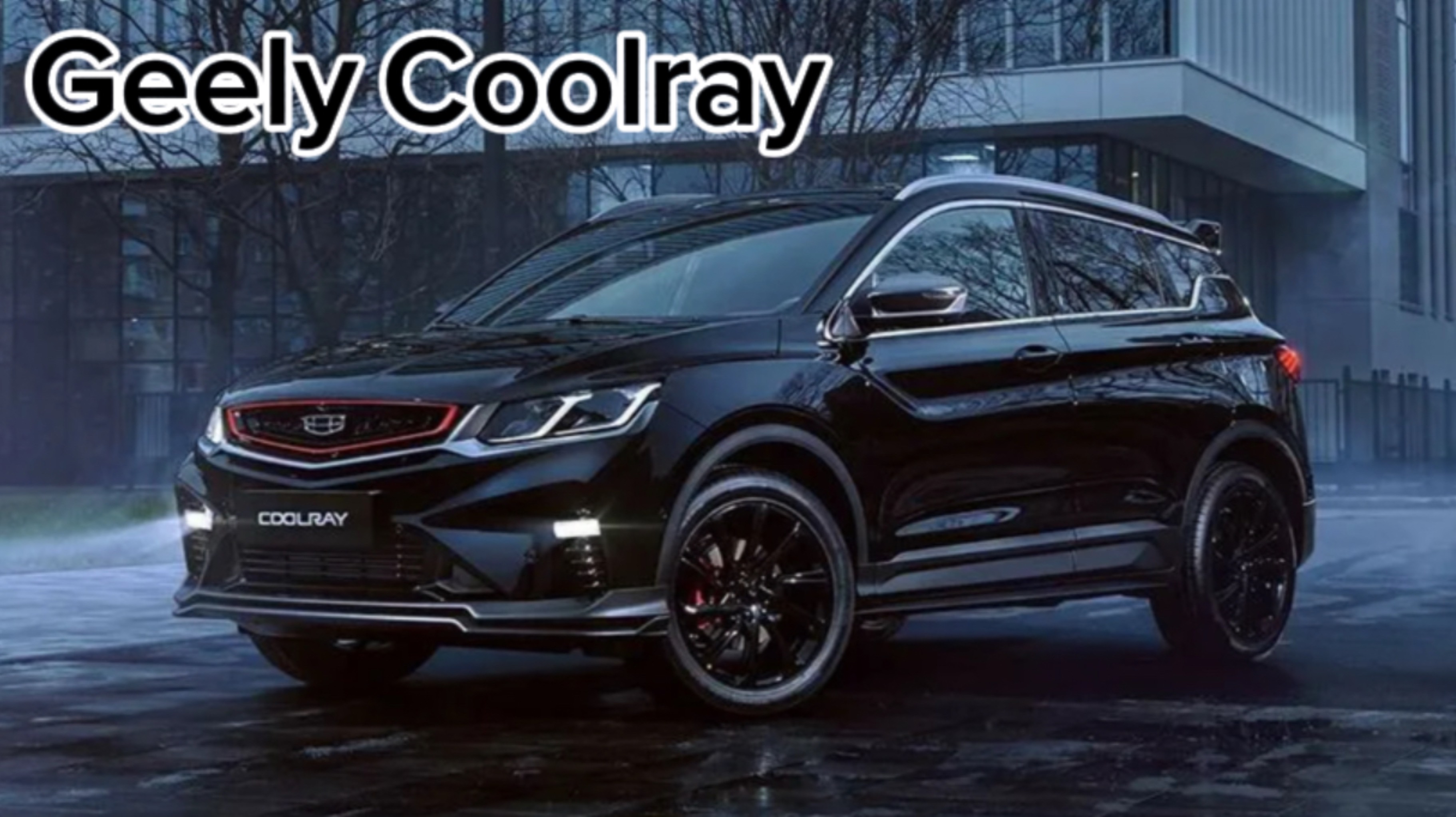 Geely Coolray.  Подобран клиенту, Октябрь 2024