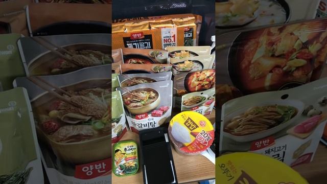 Продуктовая корзина 2020 для самоизолировавшихся.