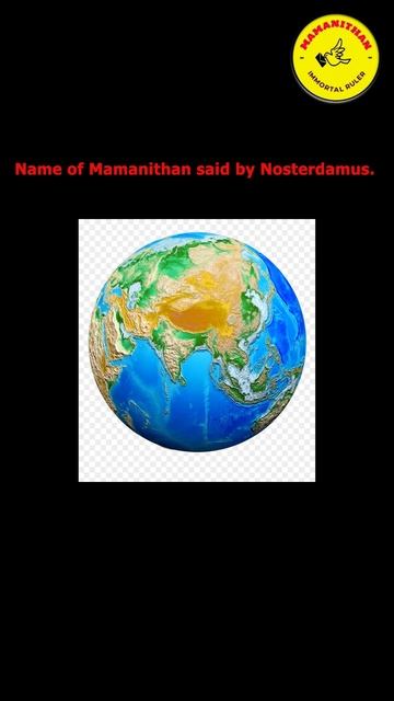 Name of Mamanithan said by Nosterdamus.