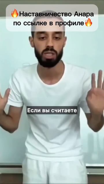 Твои долги только в твоем уме🤭