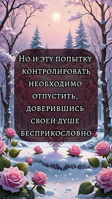 Близнецовые пламена