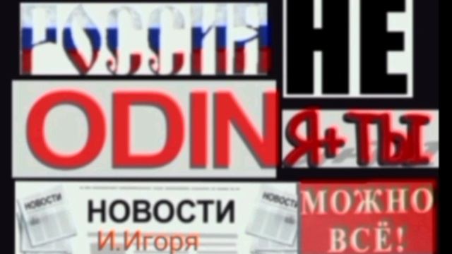 ‼️🇷🇺 Массированная атака врага на Краснодарский край и Крым