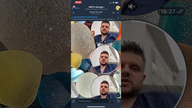 Схемы и осознанность на примере пациентки.