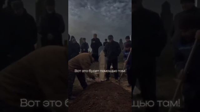 НАСТАВЛЕНИЕ