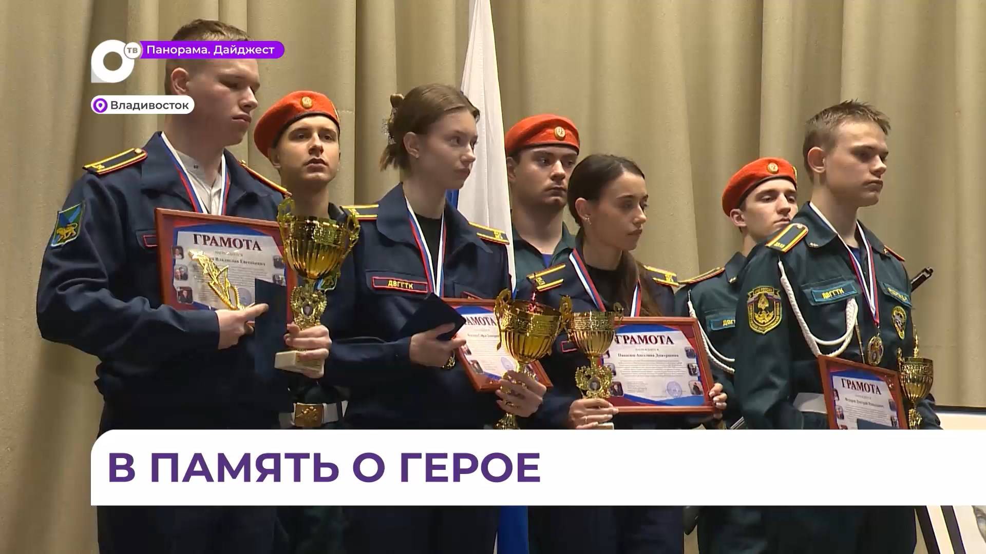 В гуманитарно-техническом колледже Владивостока прошли соревнования по стрельбе