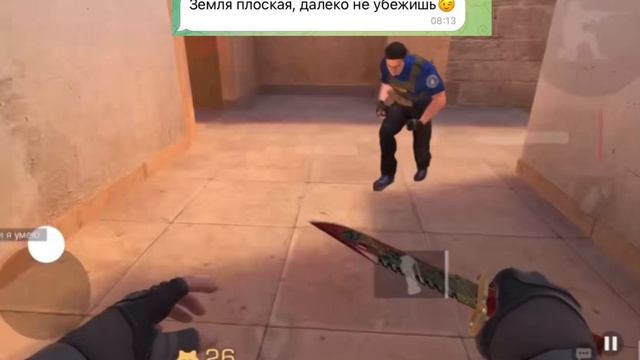 Земля плоская далеко не убежишь