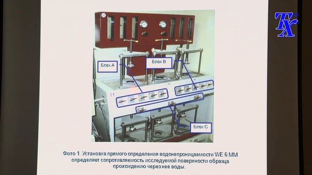 beton1+titles