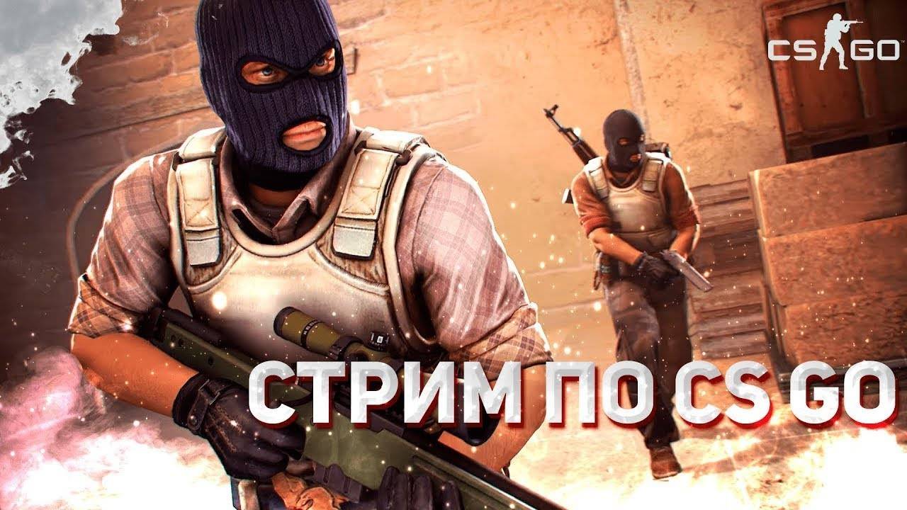 Сегодня будет розыгрыш 100 рублей 🤑🤑🤑  От сильвера до глобала в Counter-Strike 2